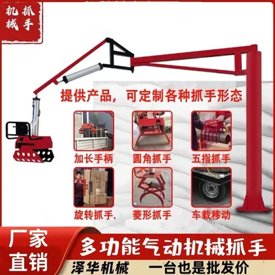 林芝市雄克卡盘爪schunk机械抓手303542PZN-plus 100-1-IS汰慷秒报价