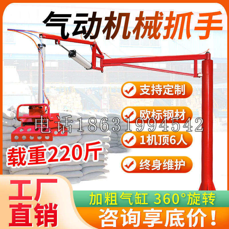 林芝市凯富 Jupiter木星电动液压机械臂制作 主从机器人机械抓手
