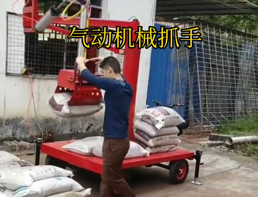 林芝市机械抓手处理林芝市多功能机械抓手哪里卖林芝市酒糟抓斗机械抓手林芝市气动吊砖机械抓手